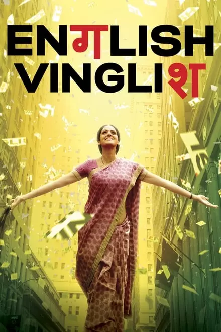 English Vinglish English Vinglish