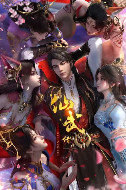Legend Of Xianwu