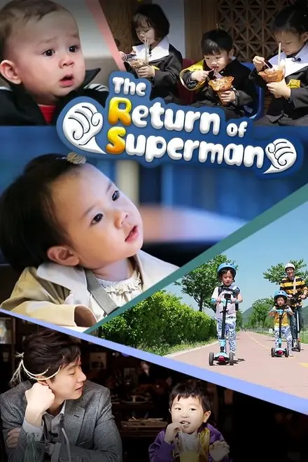 The Return Of Superman